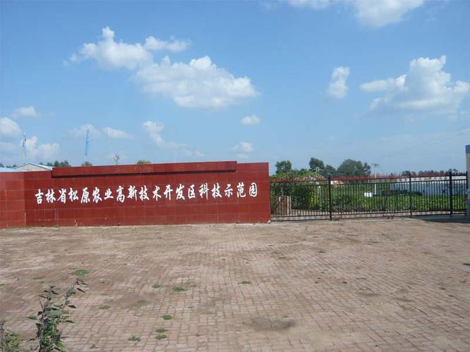 農業高新技術開發區國家a級旅游景區