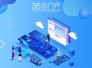 三五知多少丨一站式全生命周期企業(yè)信息化服務(wù)與數(shù)據(jù)支持